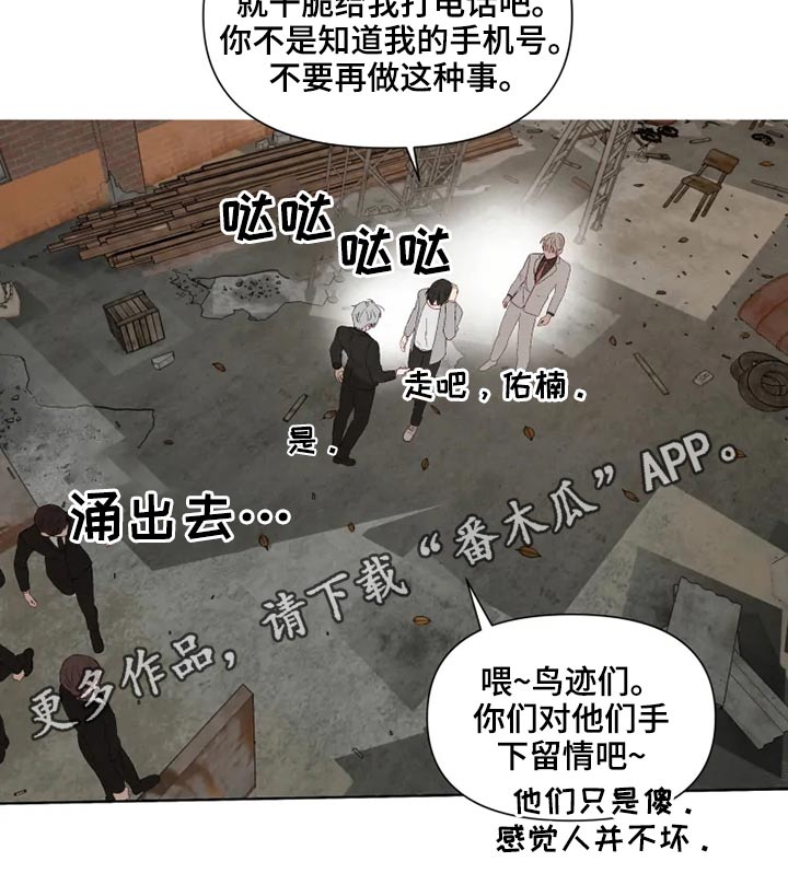 第54话21