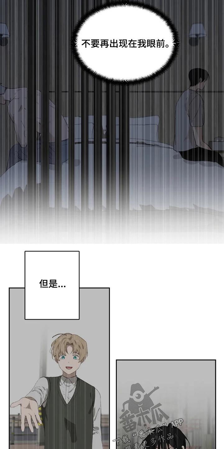 第54话3