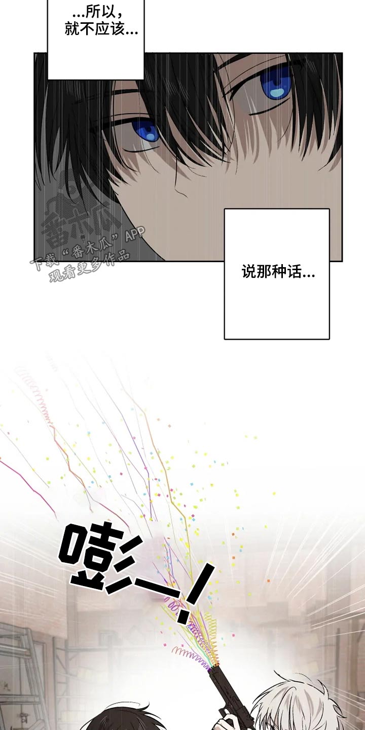 第54话5