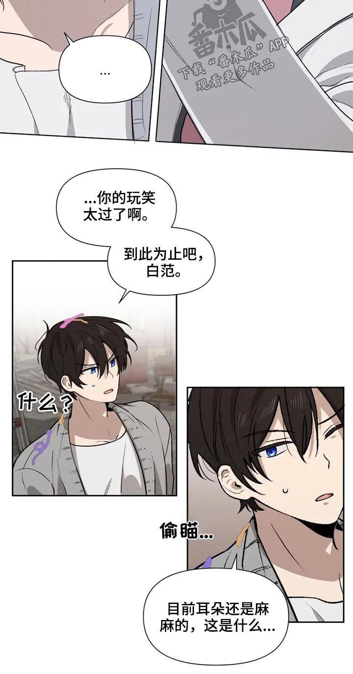 第54话7