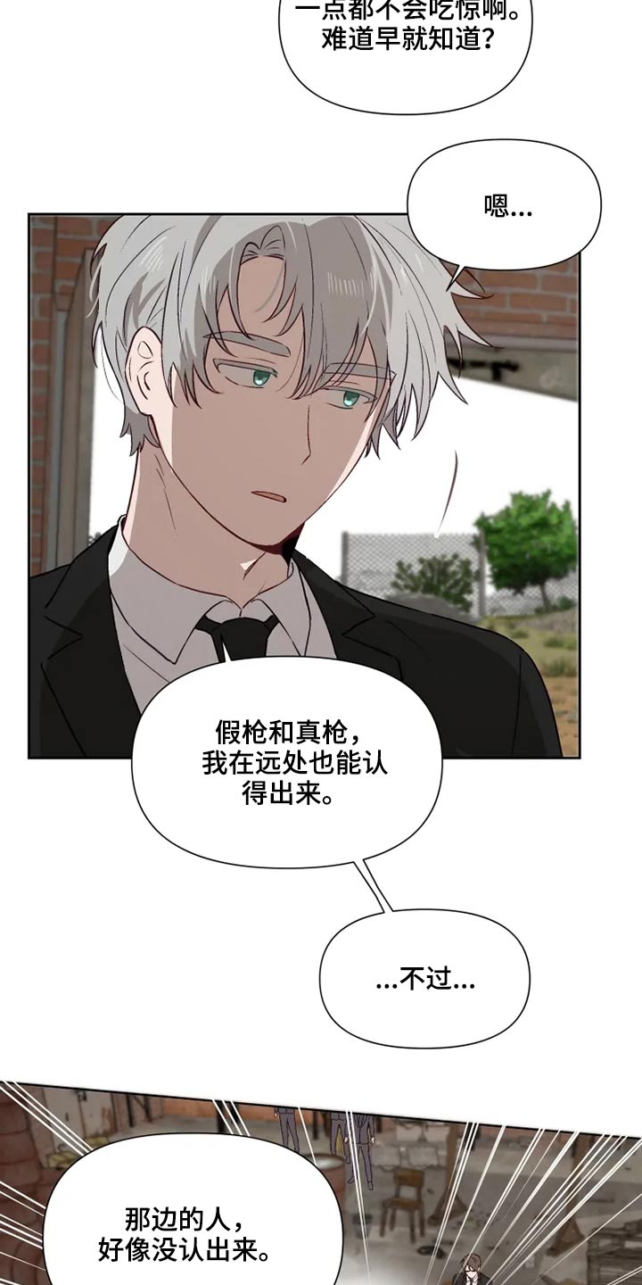 第54话9