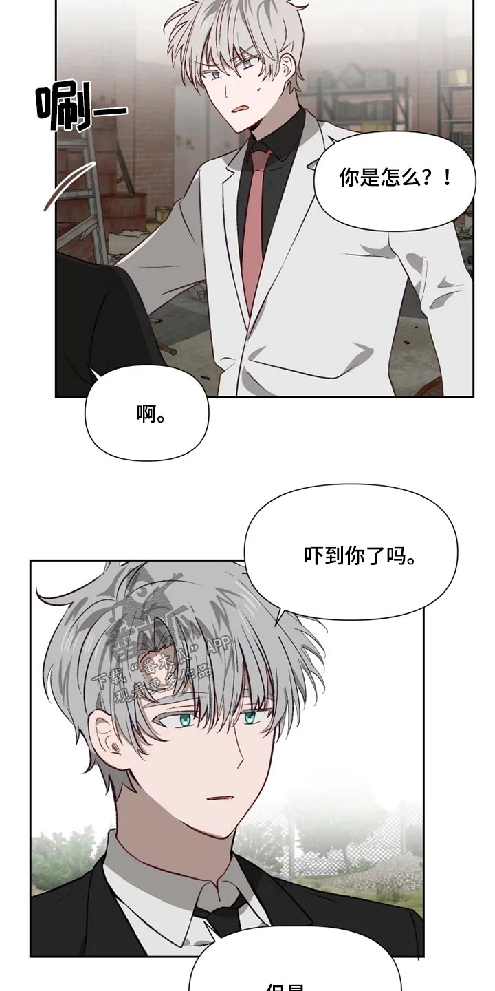第53话1