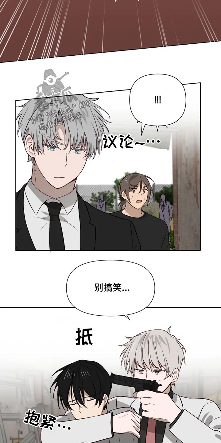 第53话10