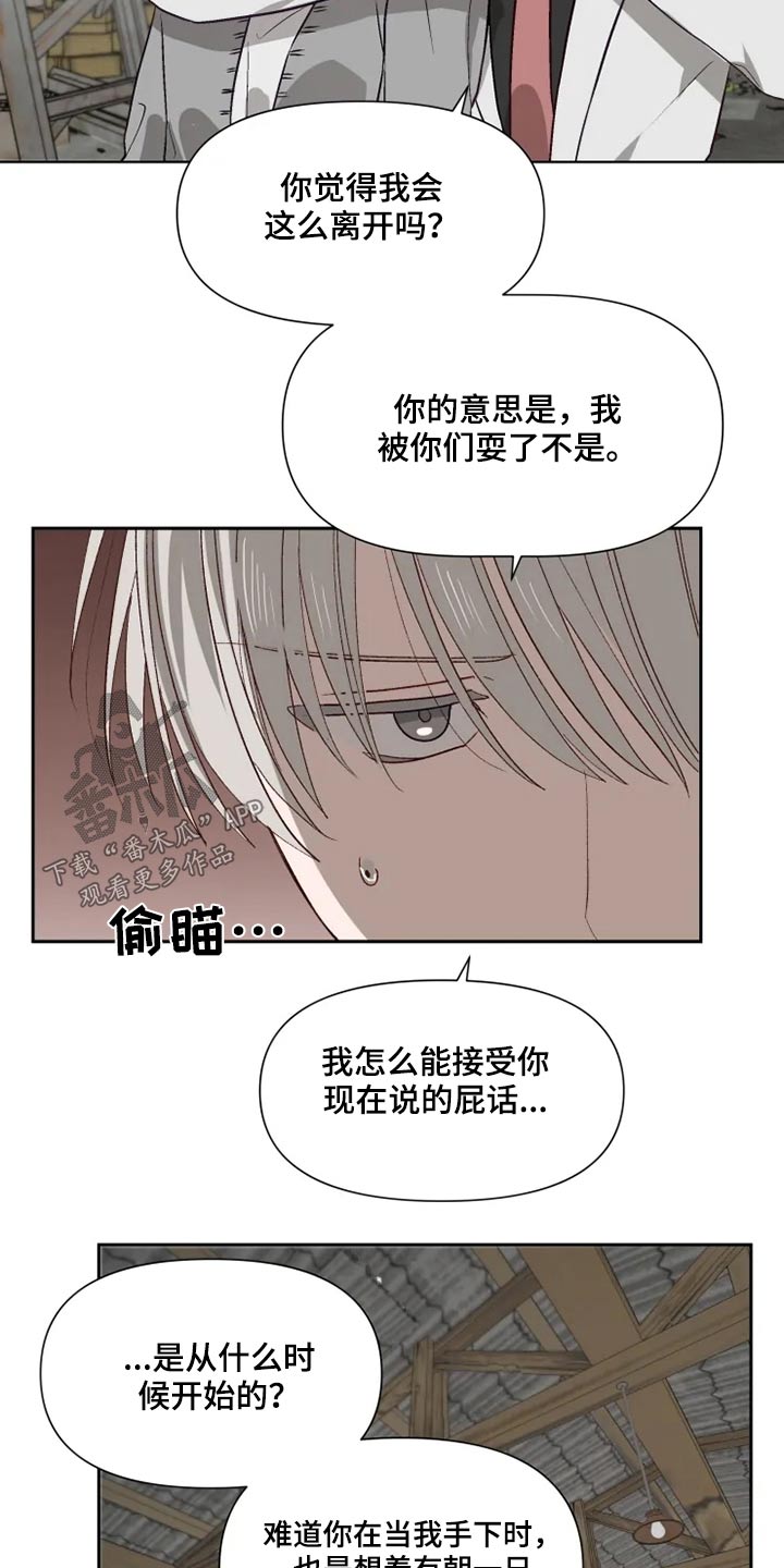 第53话11