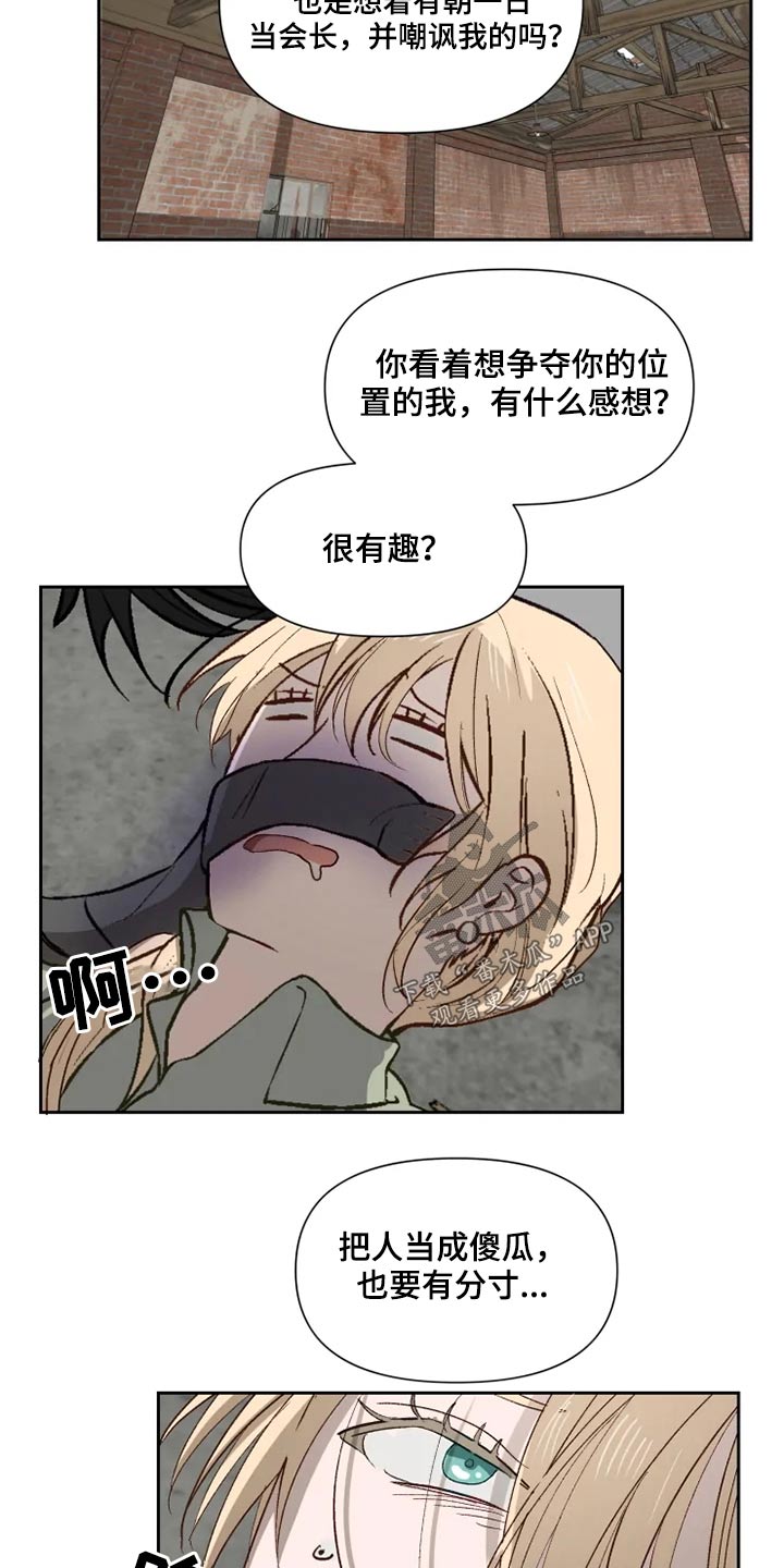 第53话12