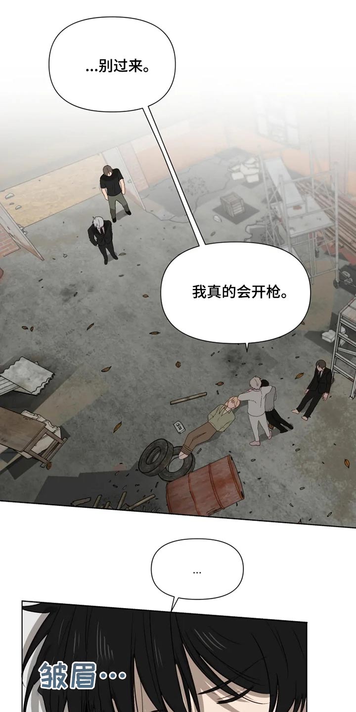 第53话14