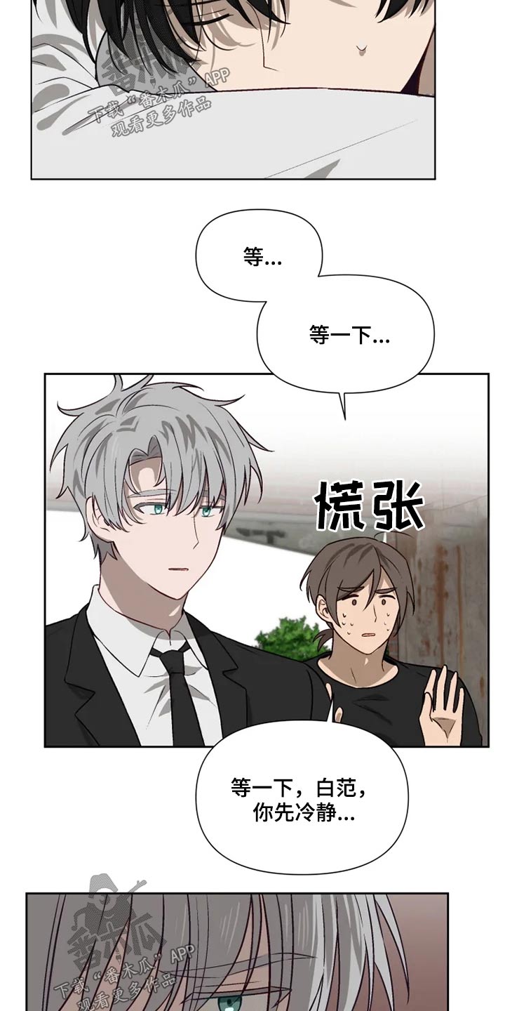 第53话15