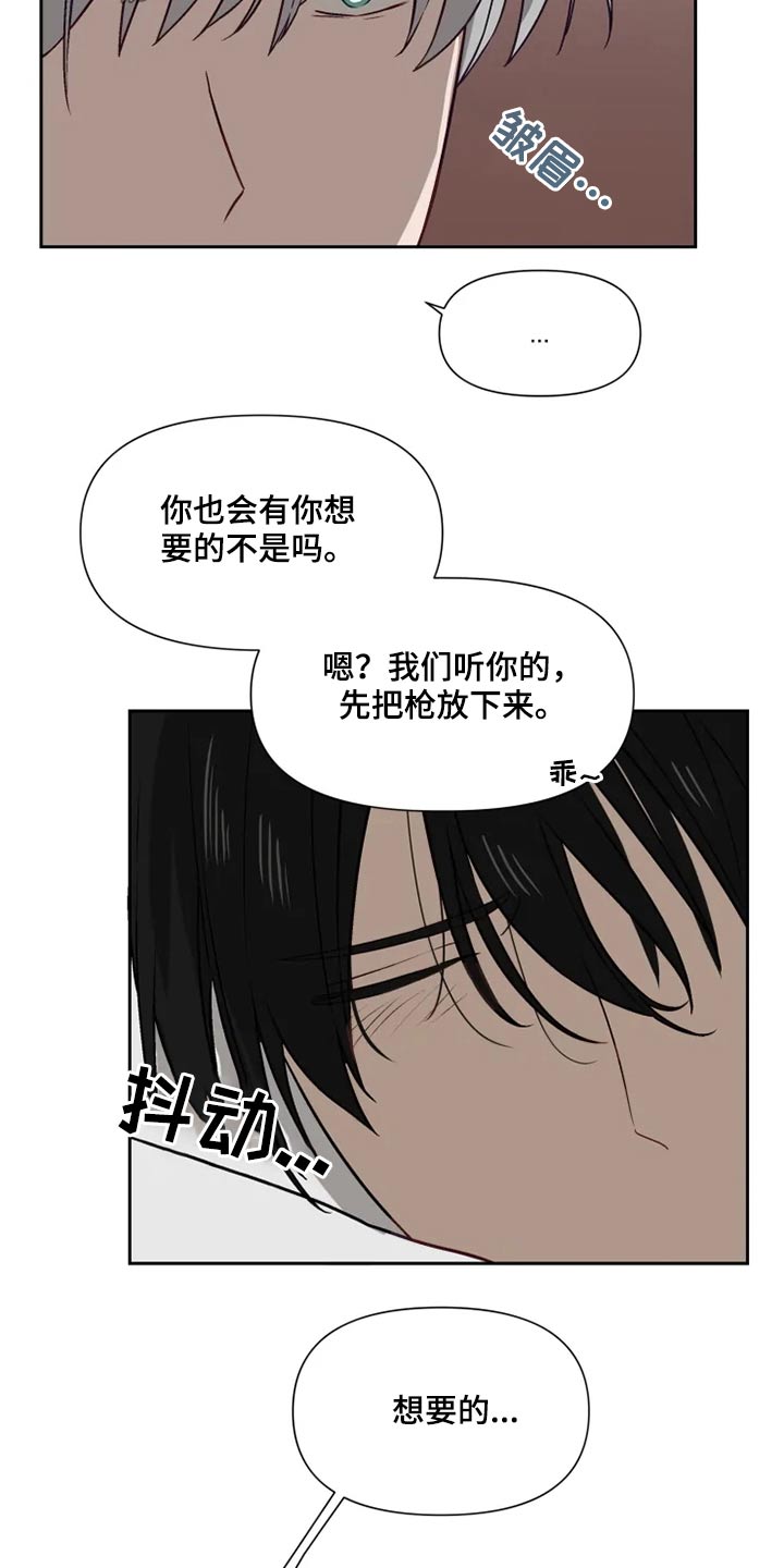 第53话16