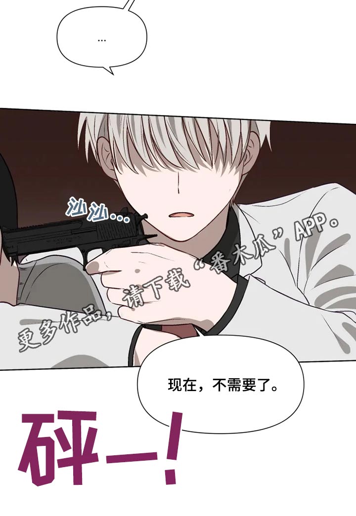 第53话17