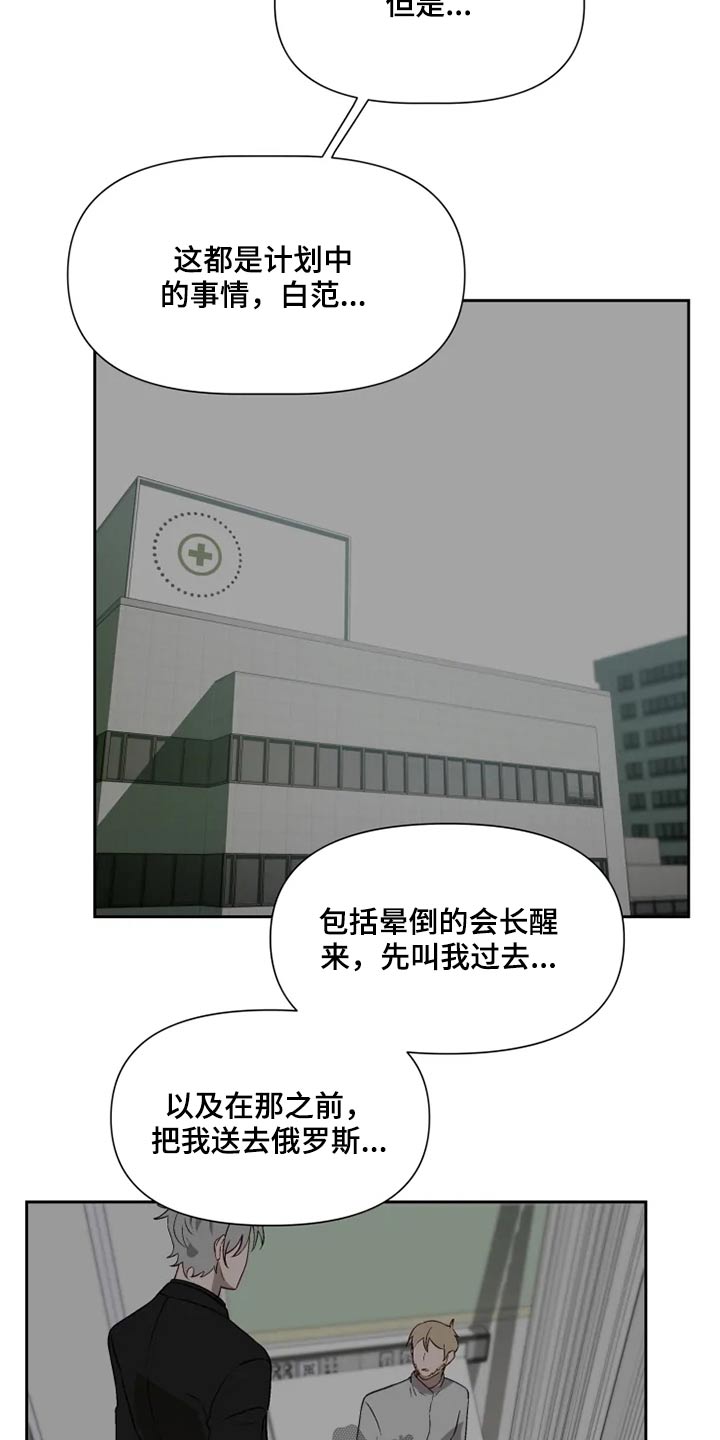 第53话2