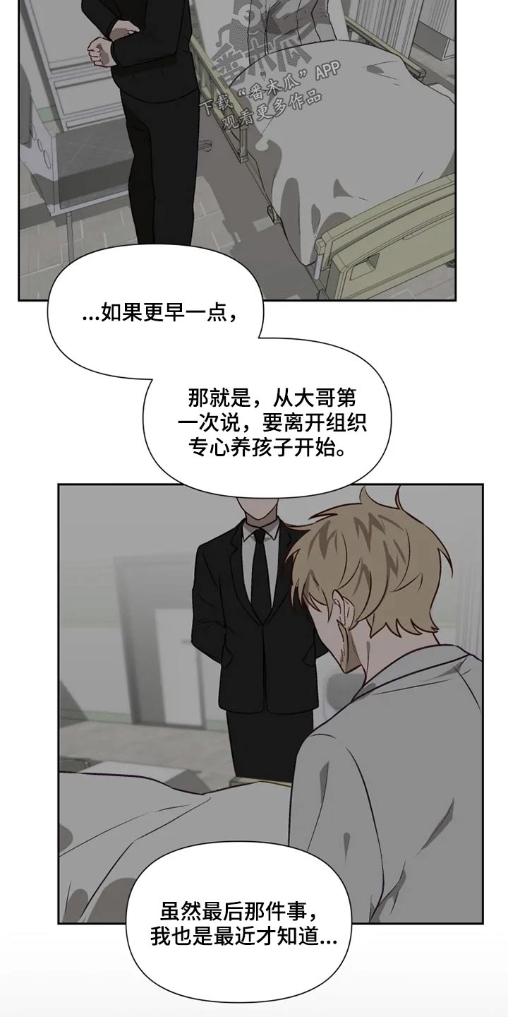 第53话3