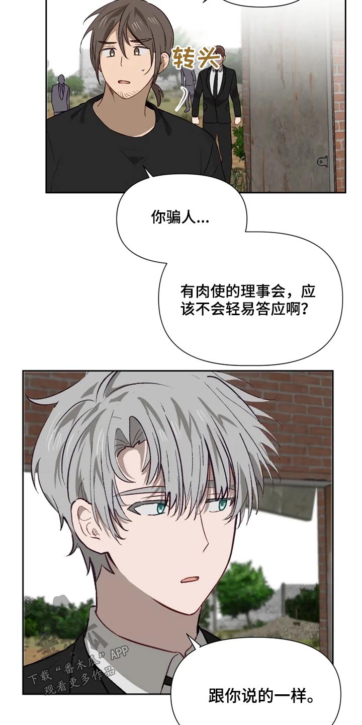 第53话5