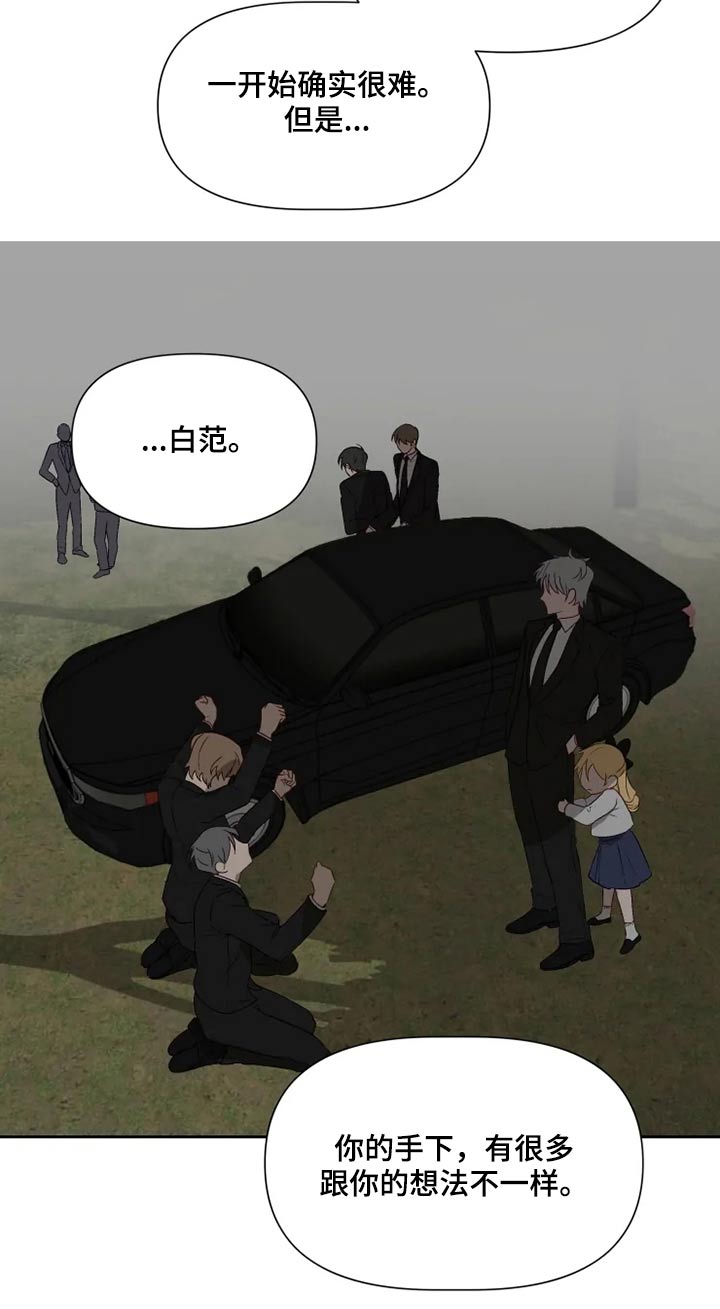 第53话6