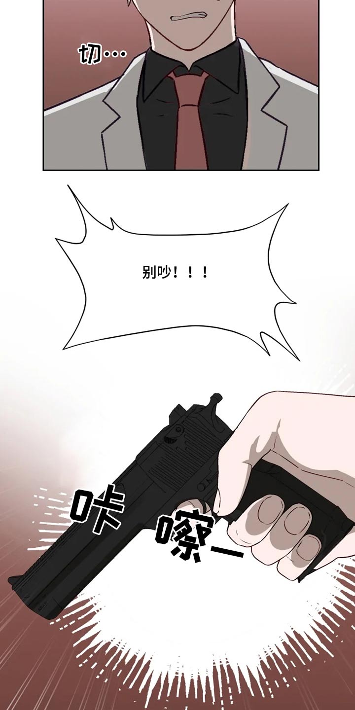 第53话9