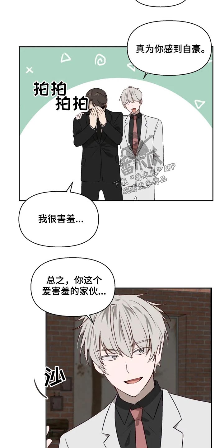 第52话10