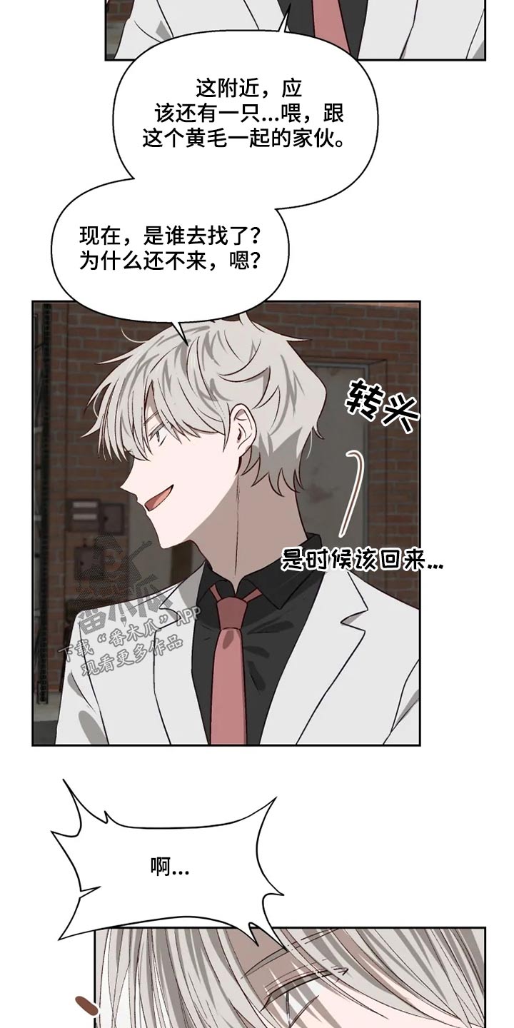 第52话11