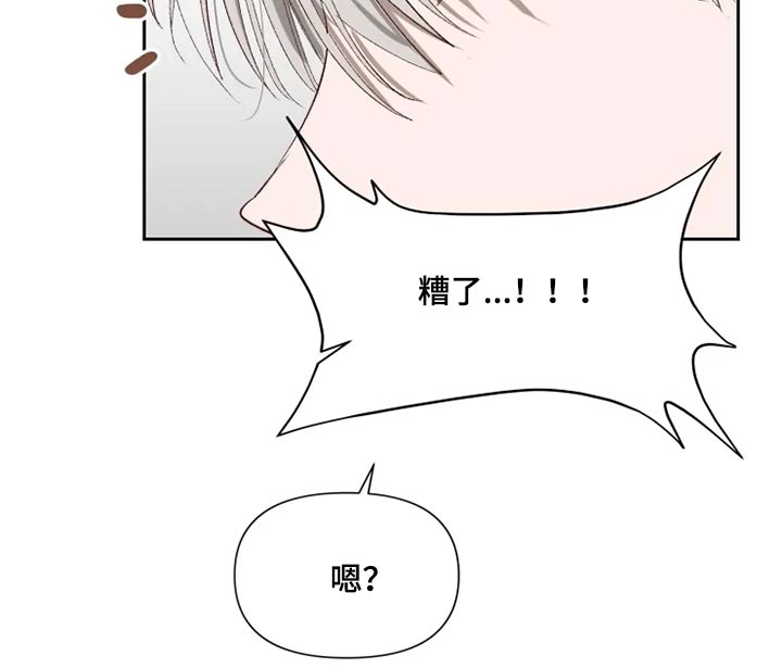 第52话12