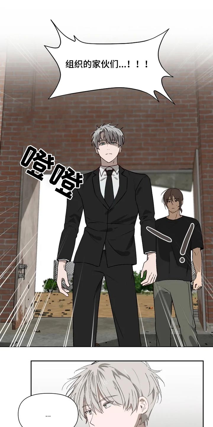 第52话13