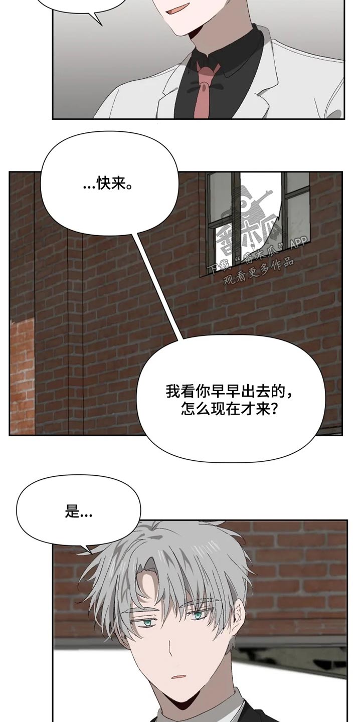 第52话14