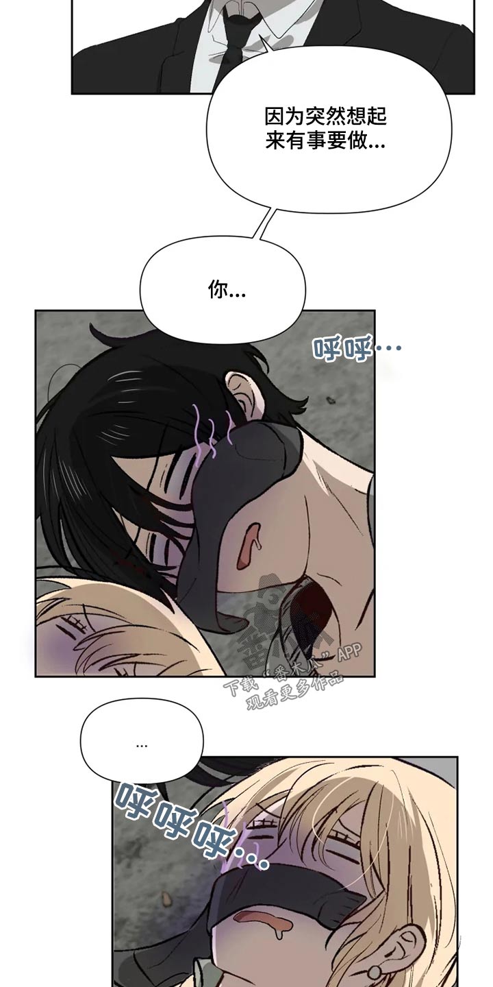第52话15