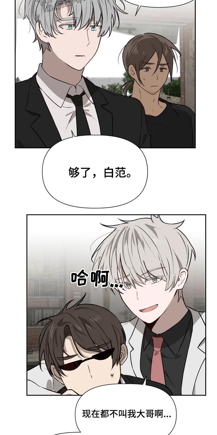 第52话17