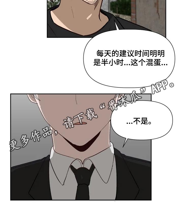 第52话19
