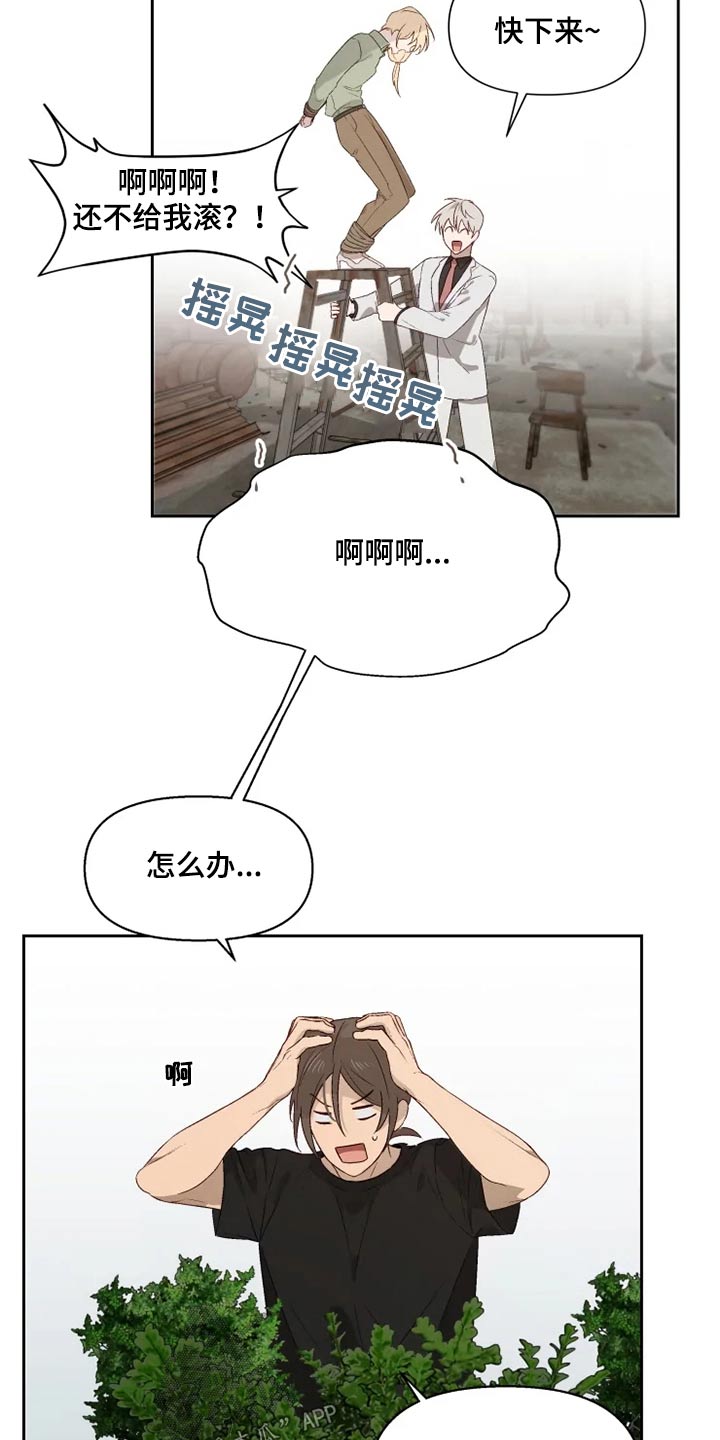 第52话3