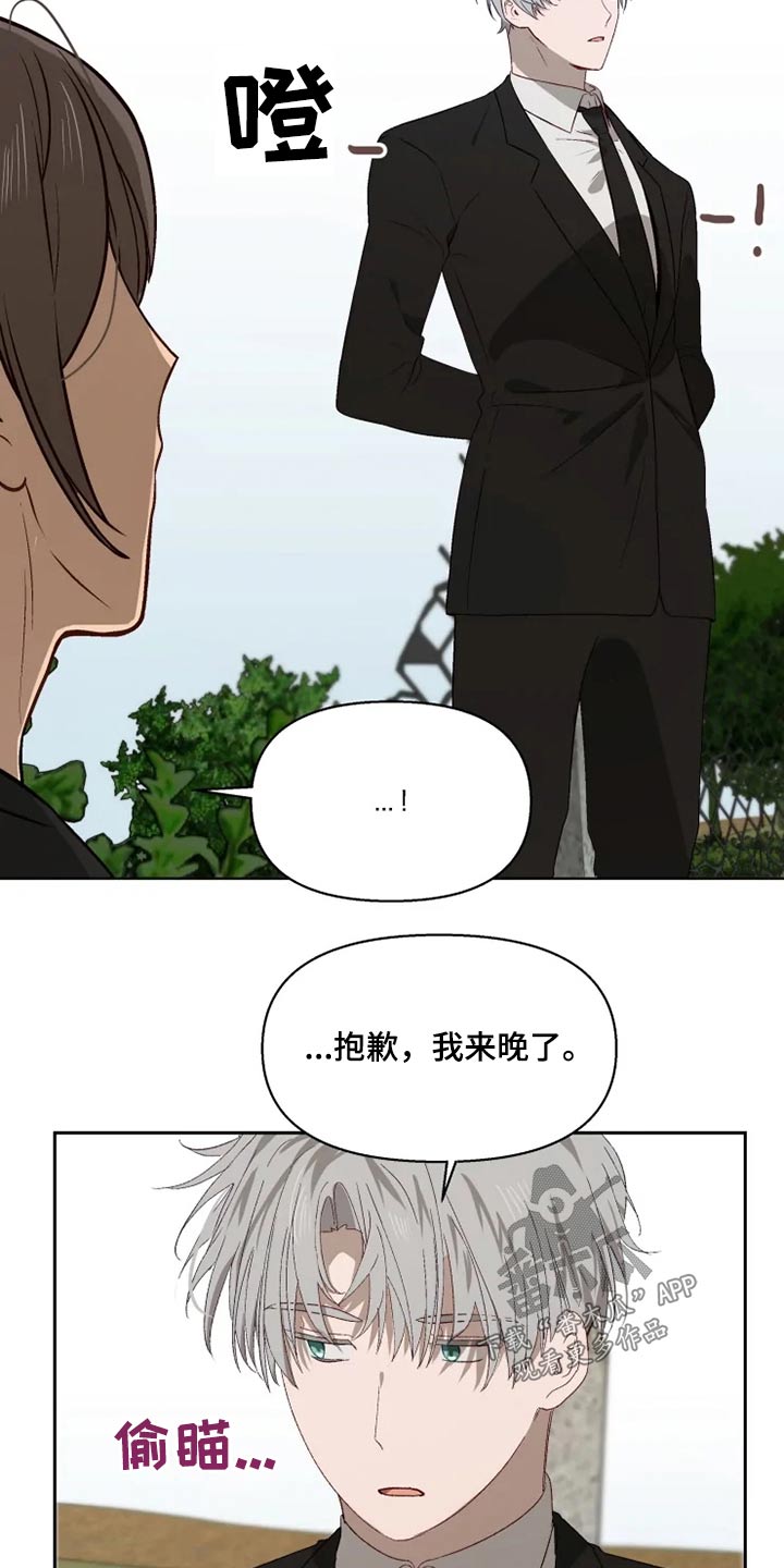 第52话5