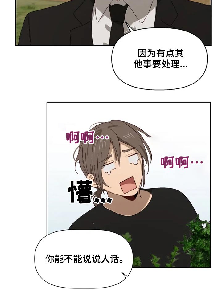第52话6