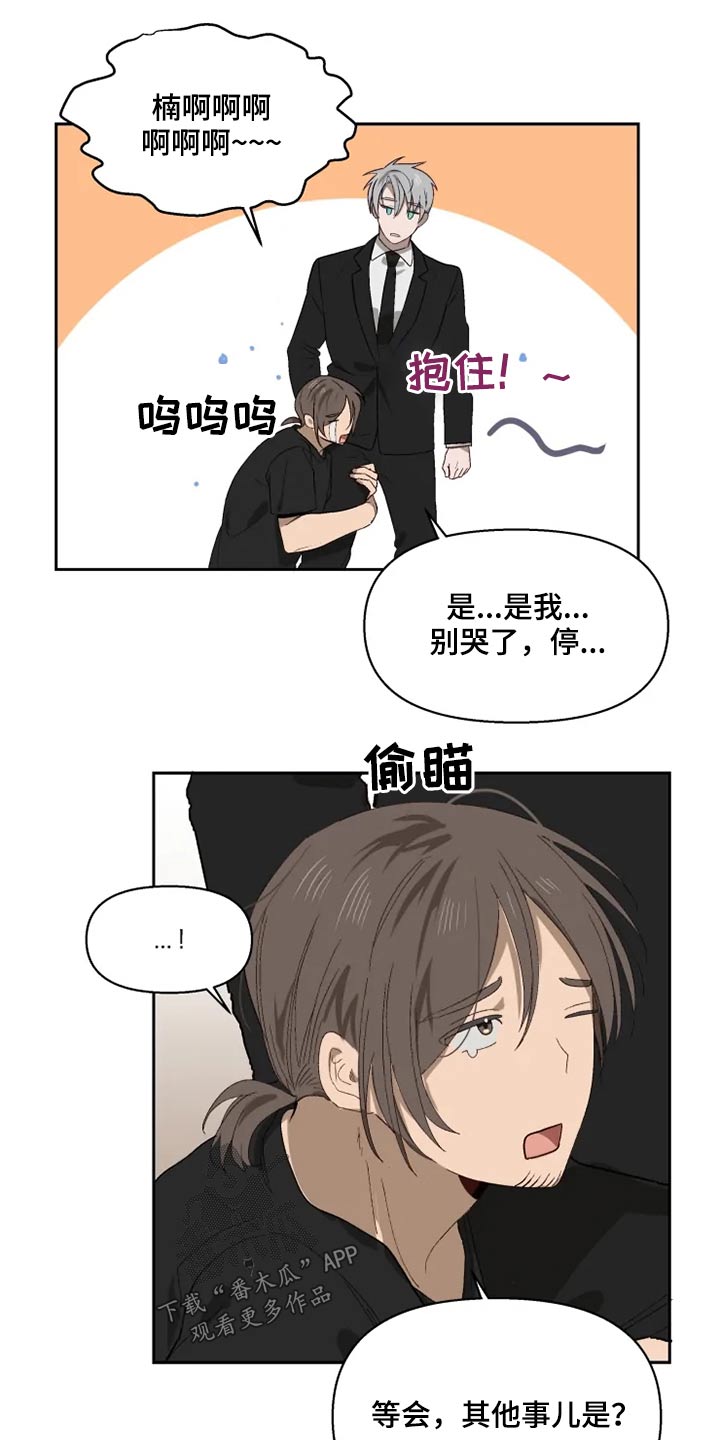 第52话7