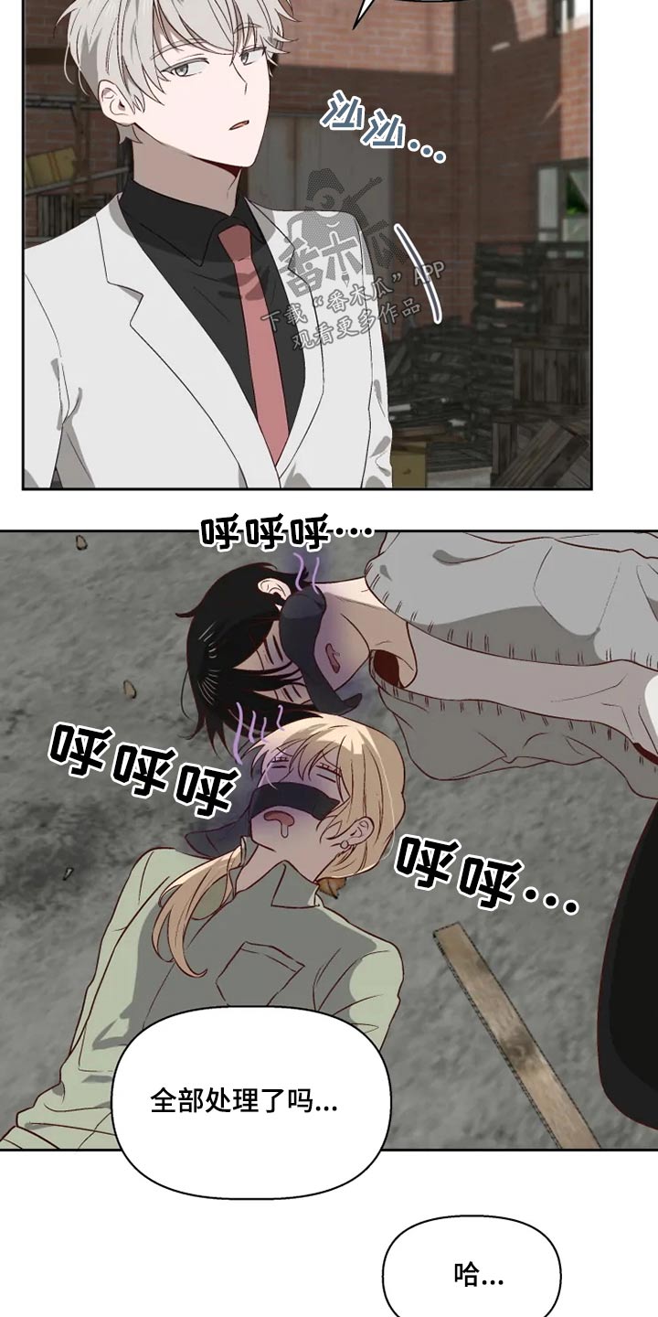第52话9
