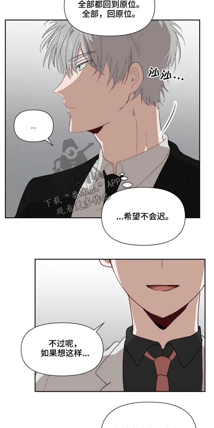 第51话1