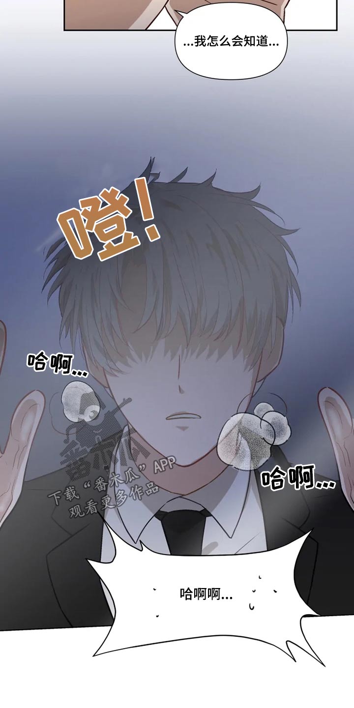 第51话11