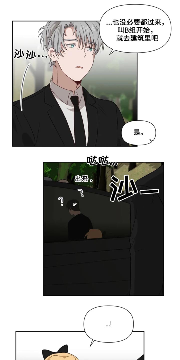 第51话13
