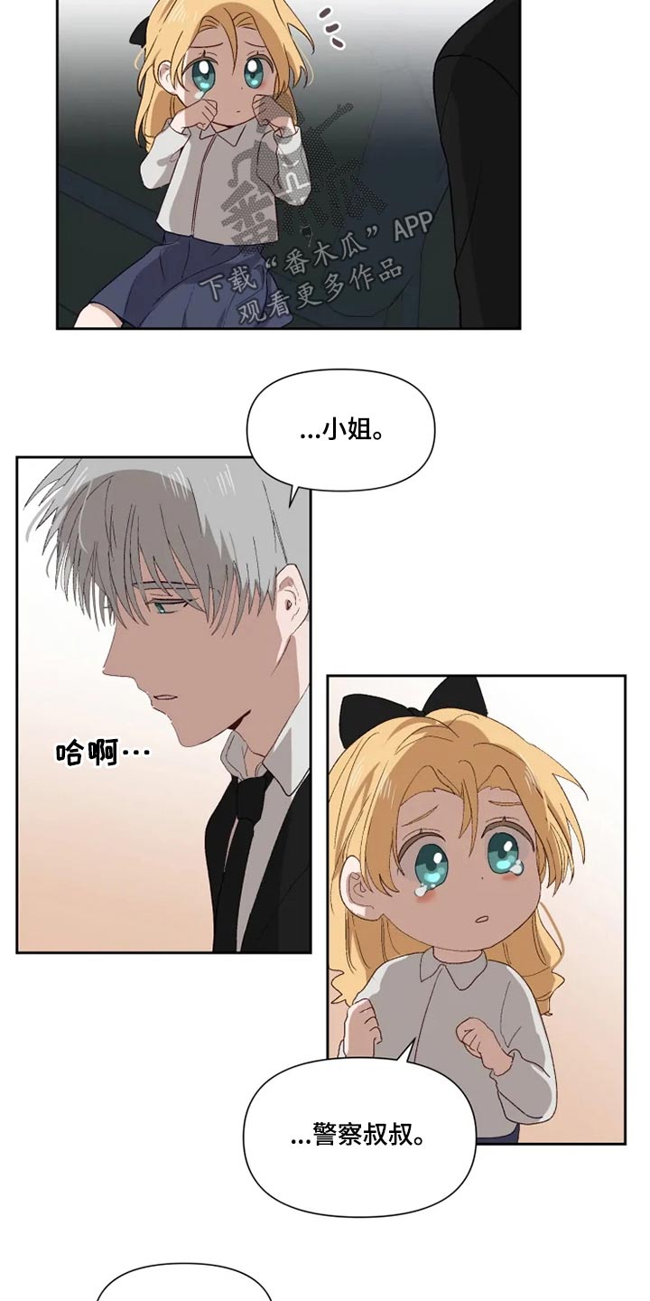 第51话14