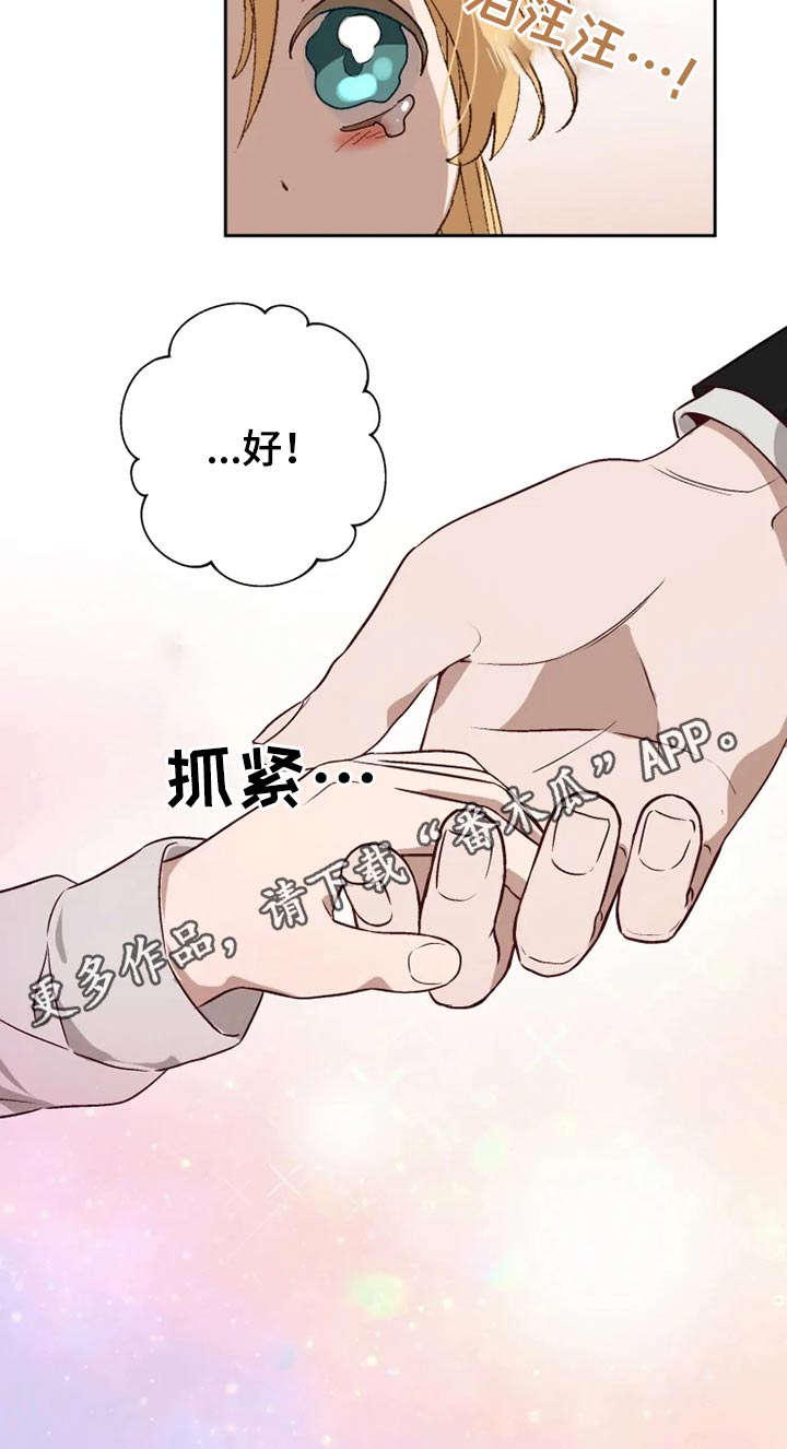 第51话16