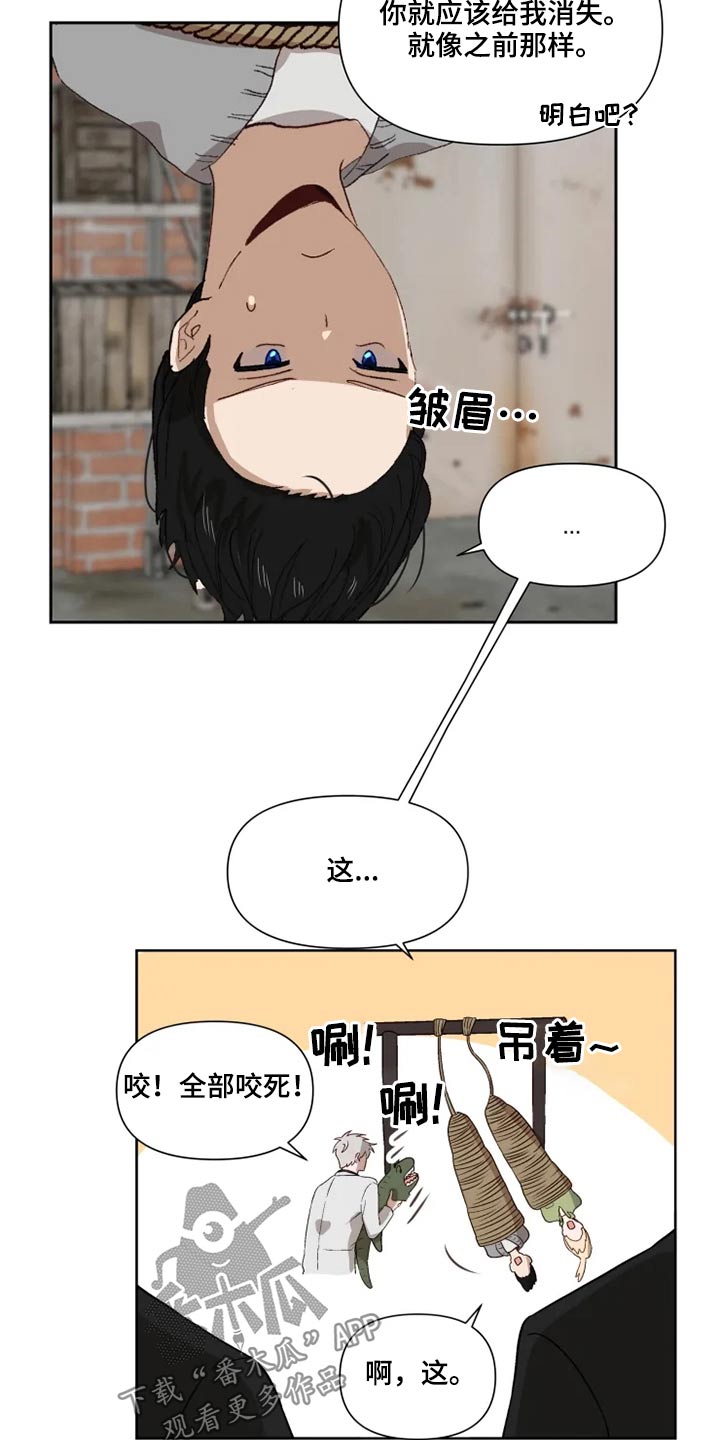 第51话2