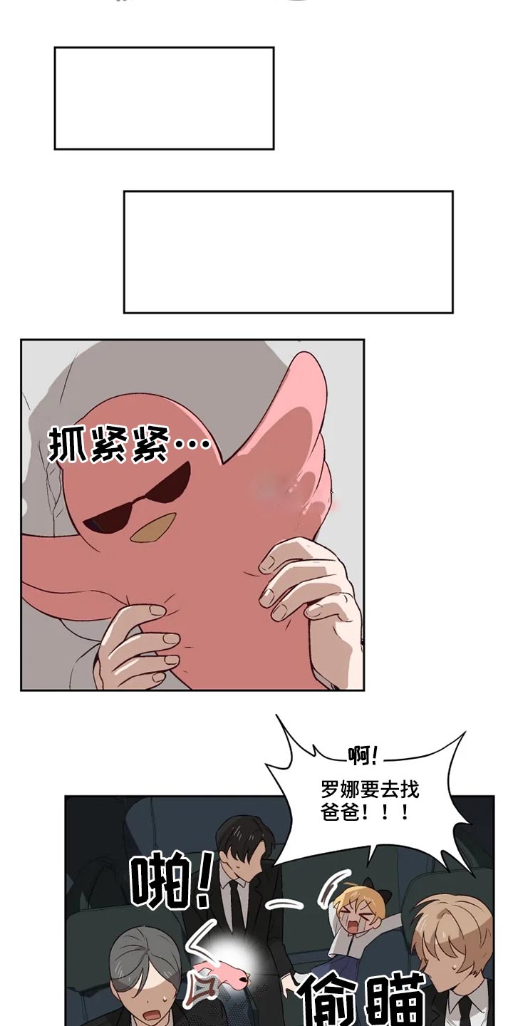 第51话3