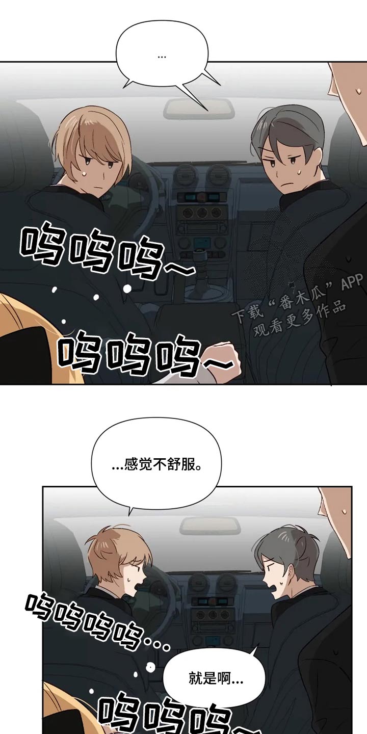 第51话6