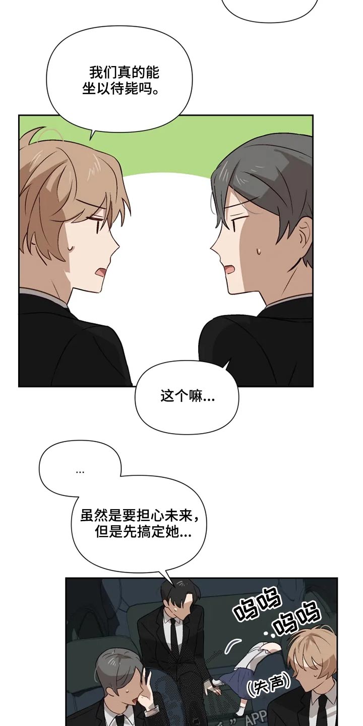第51话9