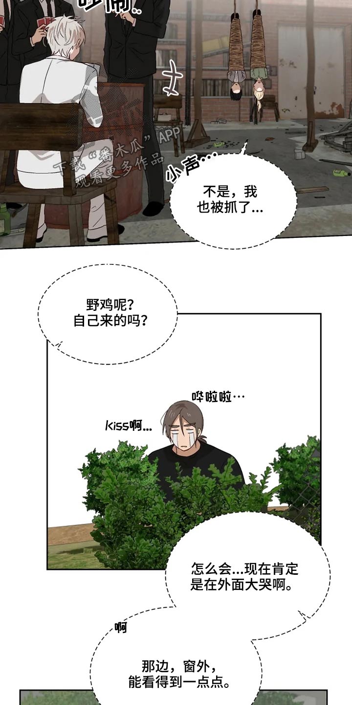 第50话1