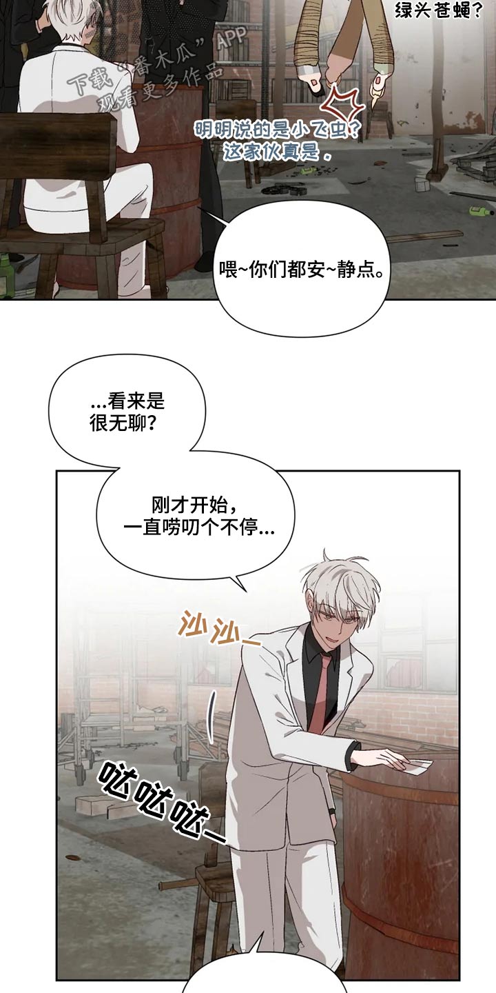 第50话10