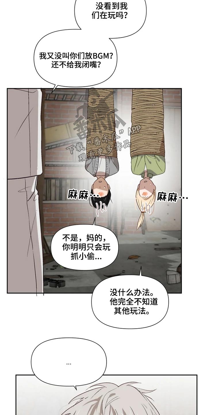 第50话11