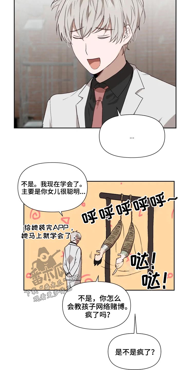 第50话12