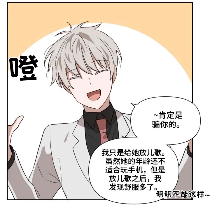 第50话13