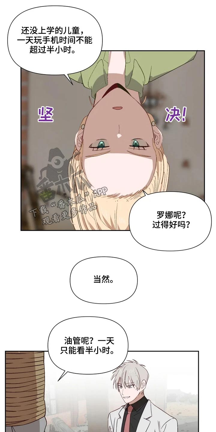 第50话14