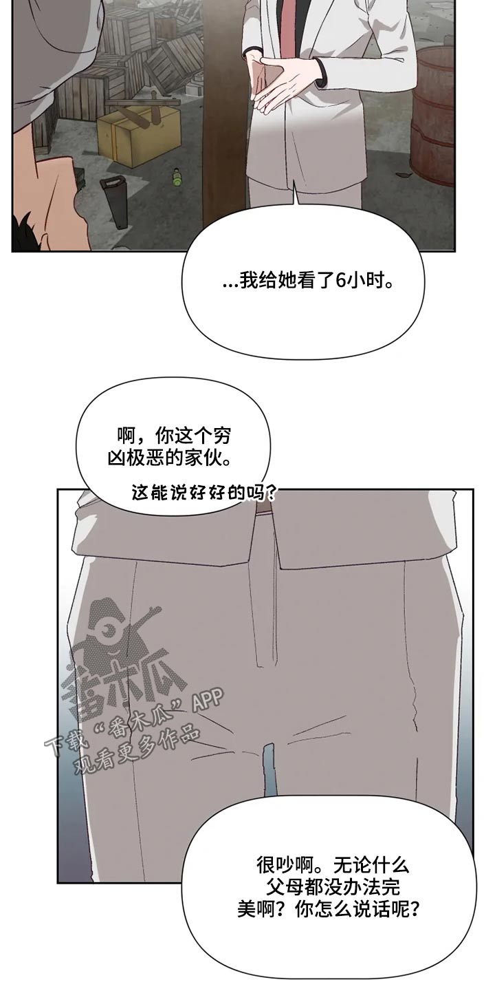 第50话15