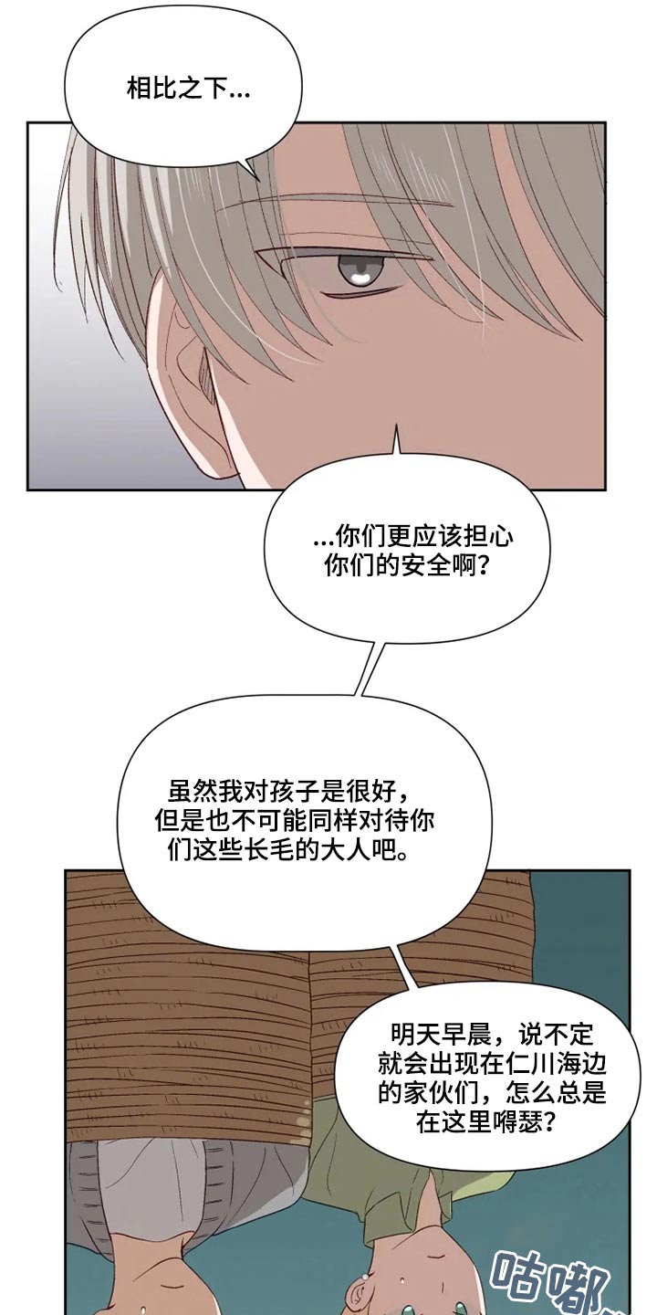 第50话16