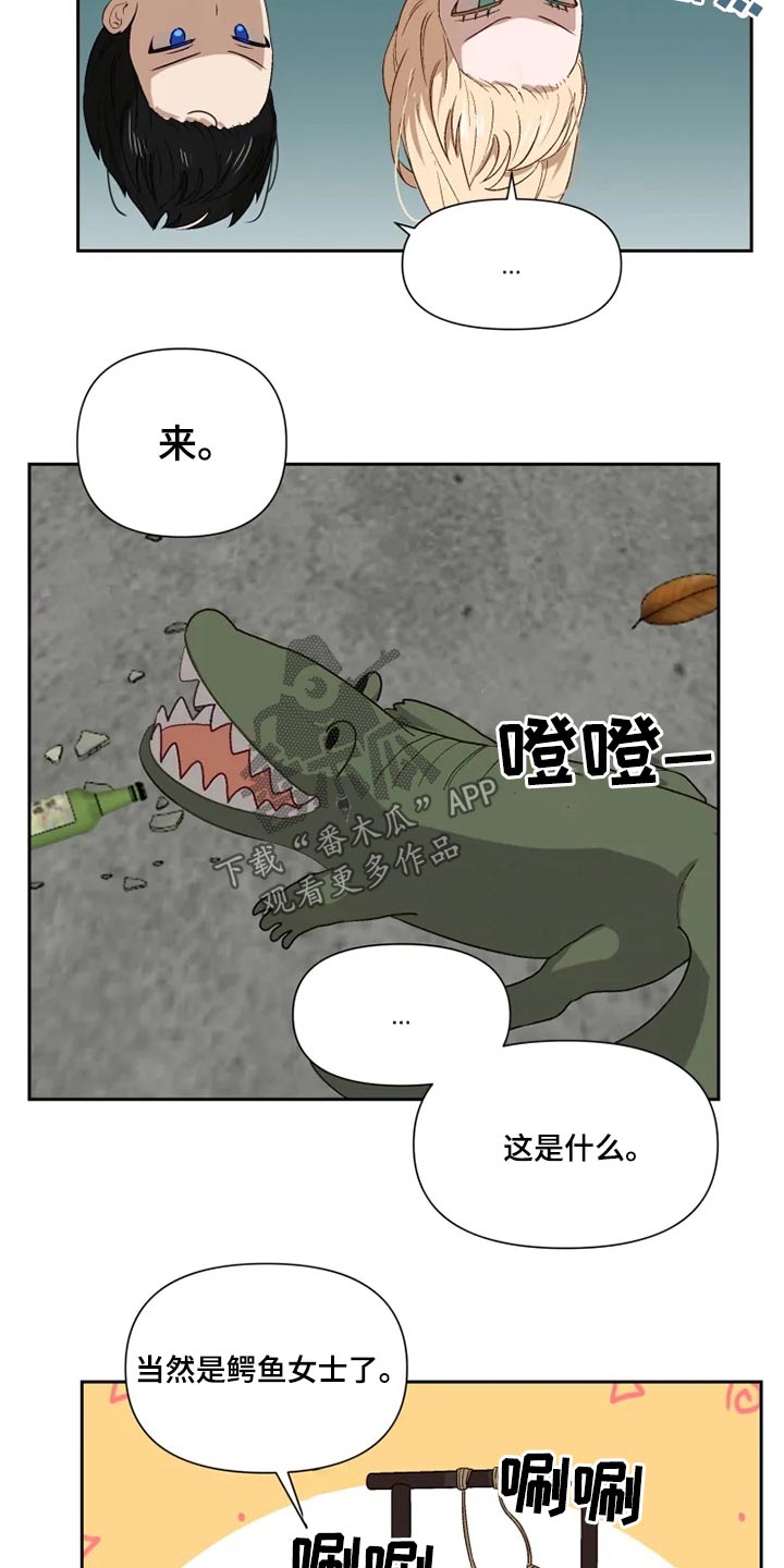 第50话17
