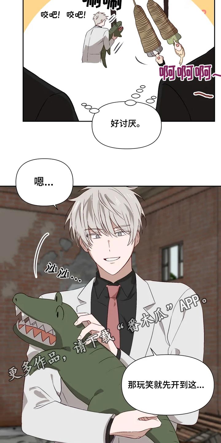 第50话18
